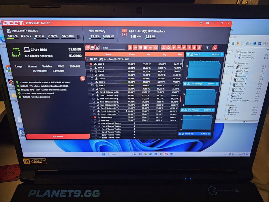 Ноутбук Acer AN517-52 17.3" (I7-10875H/1650Ti/32Gb/SSD512)