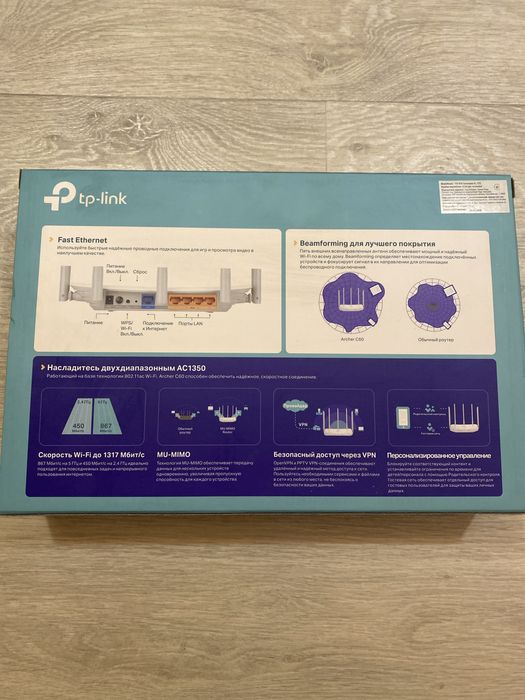 Wifi роутер-маршрутизатор.