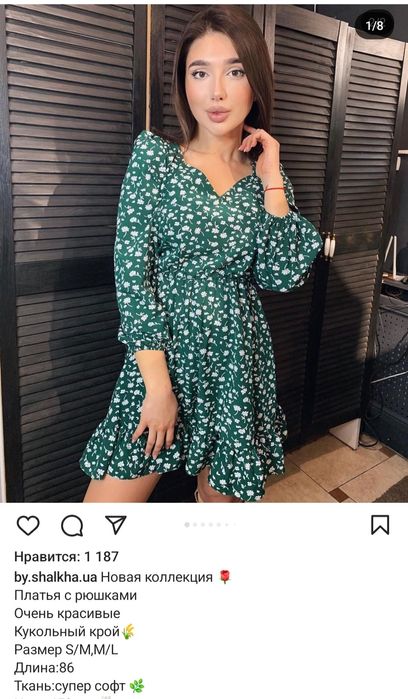 Летнее платье с рюшами, кукольный крой