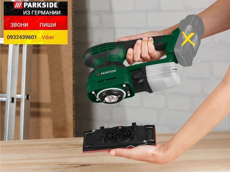 Акку шлифмашина 3в1 вибро/эксце/орбитал из ГЕРМАНИИ Parkside PMSA 20