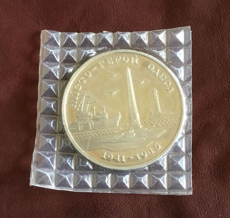 Монети України різних років