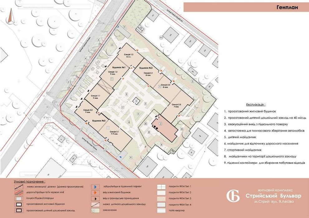 1-кімнатна квартира 36,17 м² у ЖК «Стрийський Бульвар», 2 поверх
