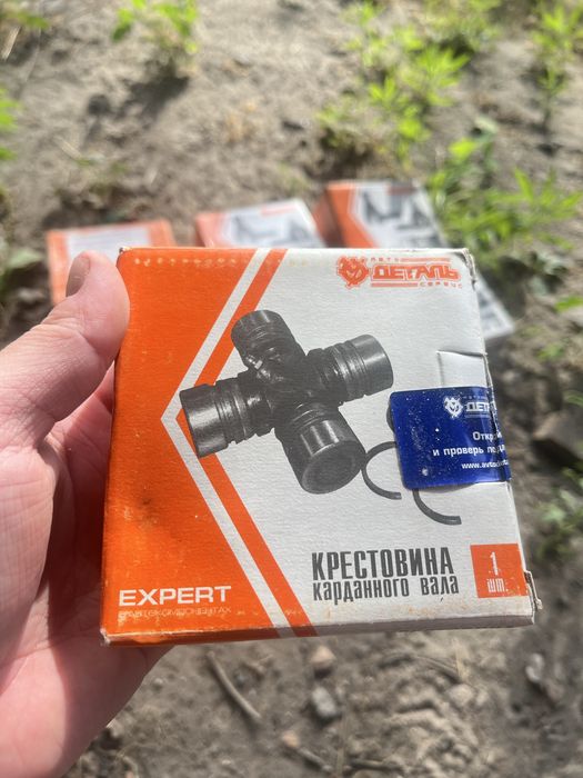 Продам новые автозапчасти для Газ,Уаз