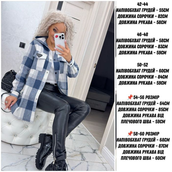 Тепла жіноча Сорочка подовжена з капюшоном