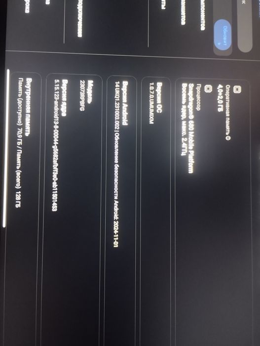 планшет Redmi Pad Se САМОВЫВОЗ