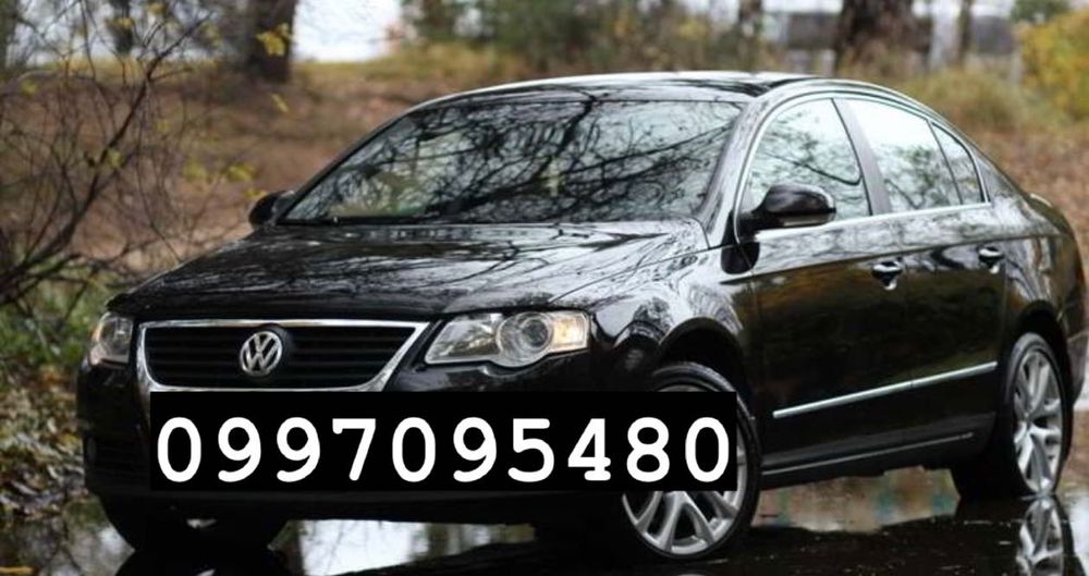 Таксі Петропавлівка МіжГород