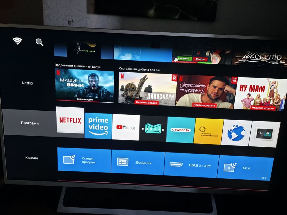 Sony 43 KD - XE7077 4K