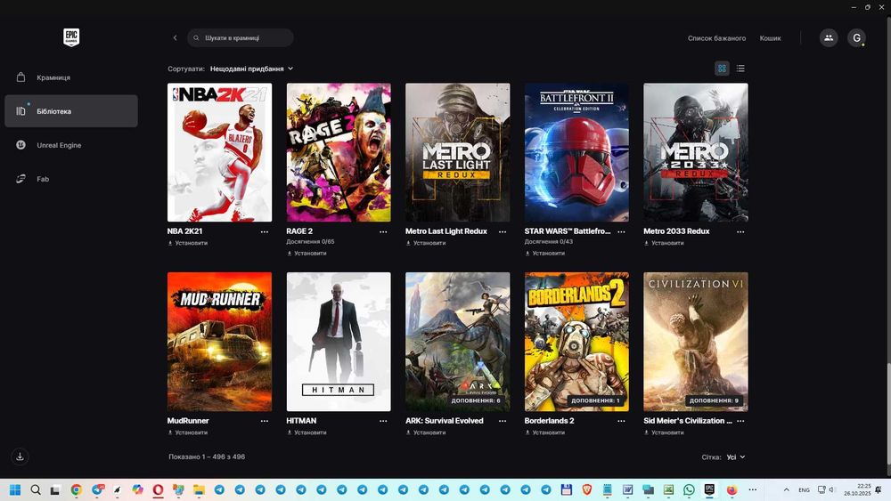 Акаунт Epic Games 500+ ігор - GTA V, топові ігри та DLC