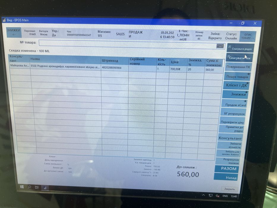 Продам bmw x5 е70