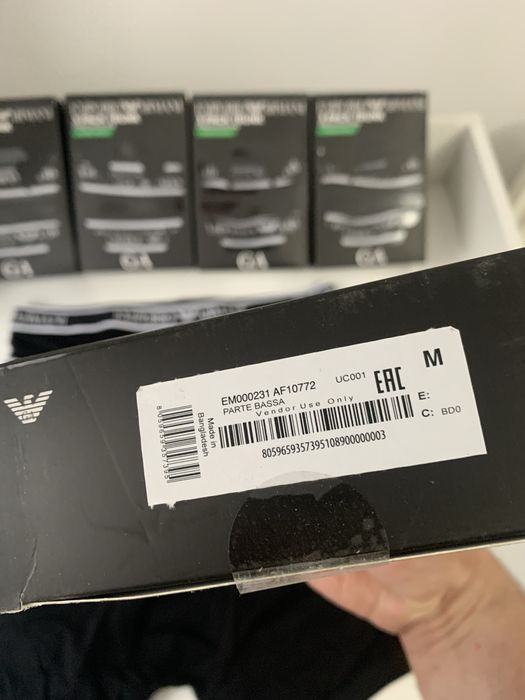 Чоловічі труси emporio armani