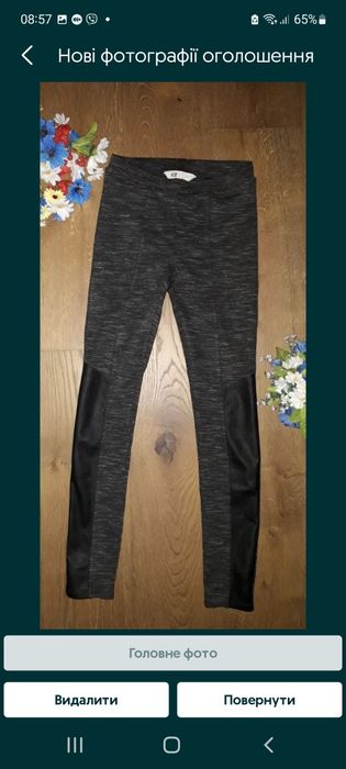 Штани, лосіни для дівчинки 11-13 років