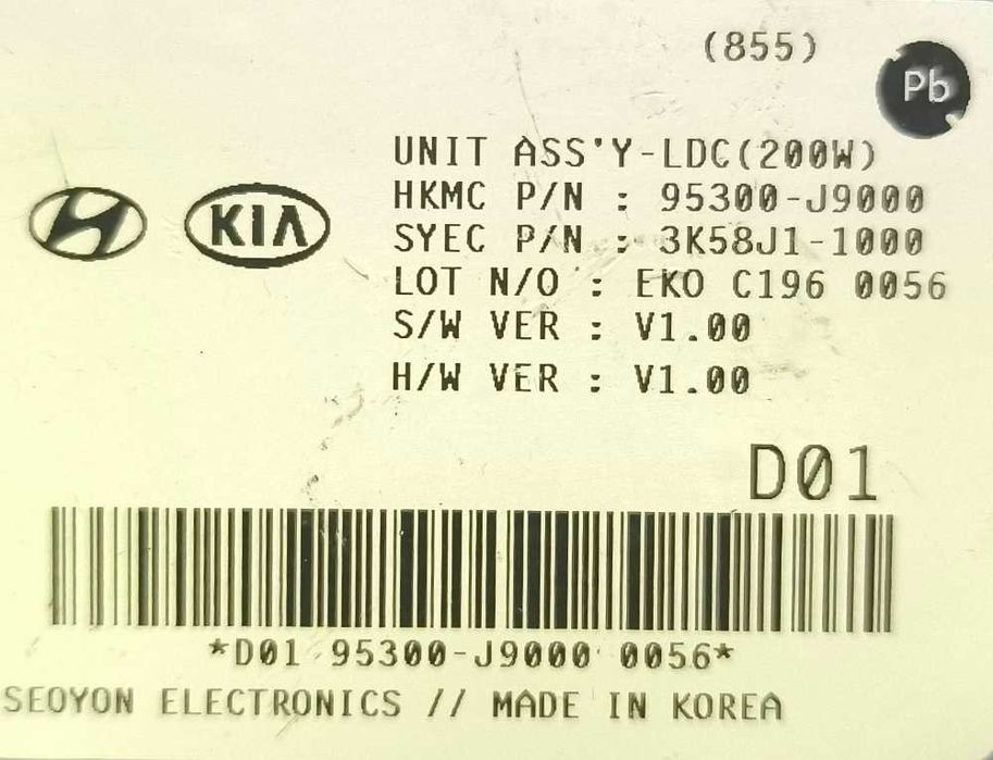 Módulo Electrónico HYUNDAI KAUAI (OS, OSE, OSI) ano 2020