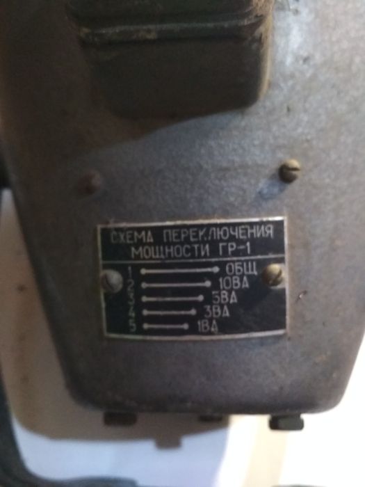 Рупор/громкоговоритель