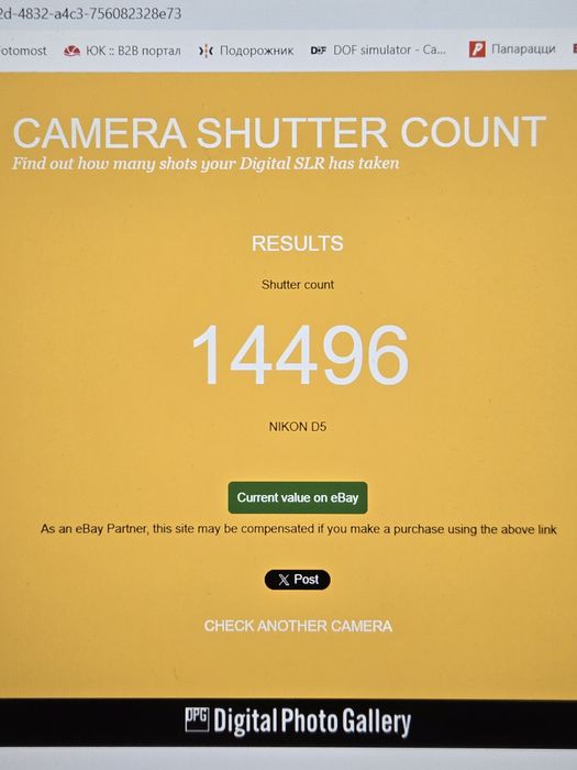 Фотокамера Nikon D5-a