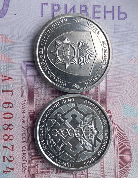 Монеты Украины 10 гривен ВСУ, ССО, ТРО, Антоновский мост