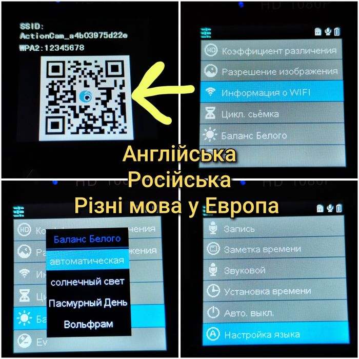 Нагрудна відео Mini Body L11 1080 fullHD WiFi +32 GB і кріплення