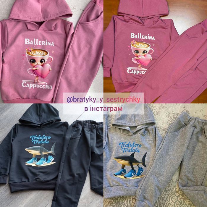 Костюм балеріна капучіно костюм Тралалеро тралала футболка ballerina