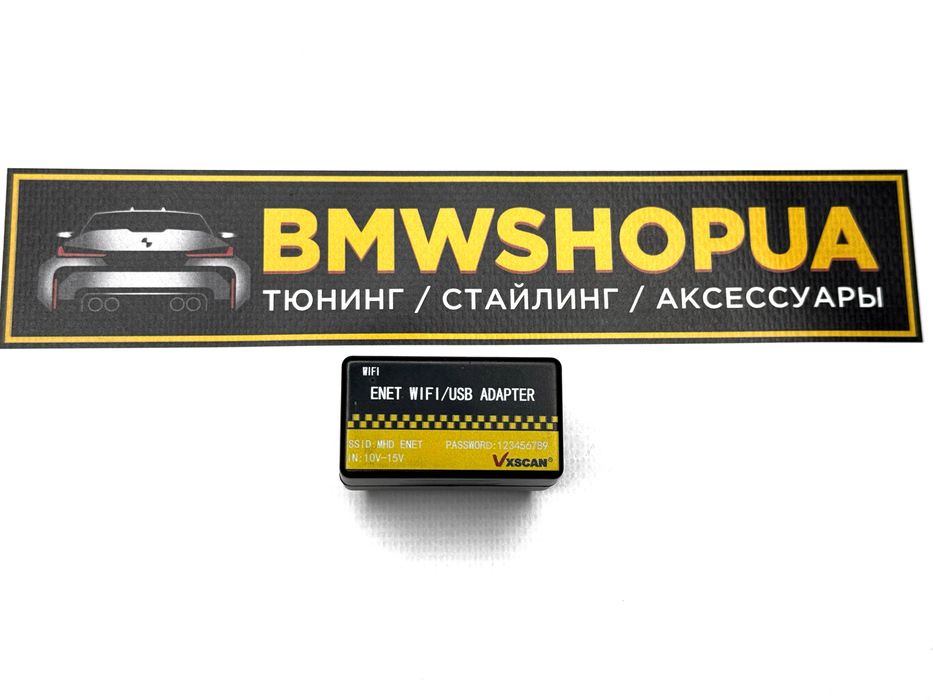 OBD адаптер ENET Wi-Fi BMW Bootmod3/MG Flasher/BimmerCode/MHD/xHP/ISTA