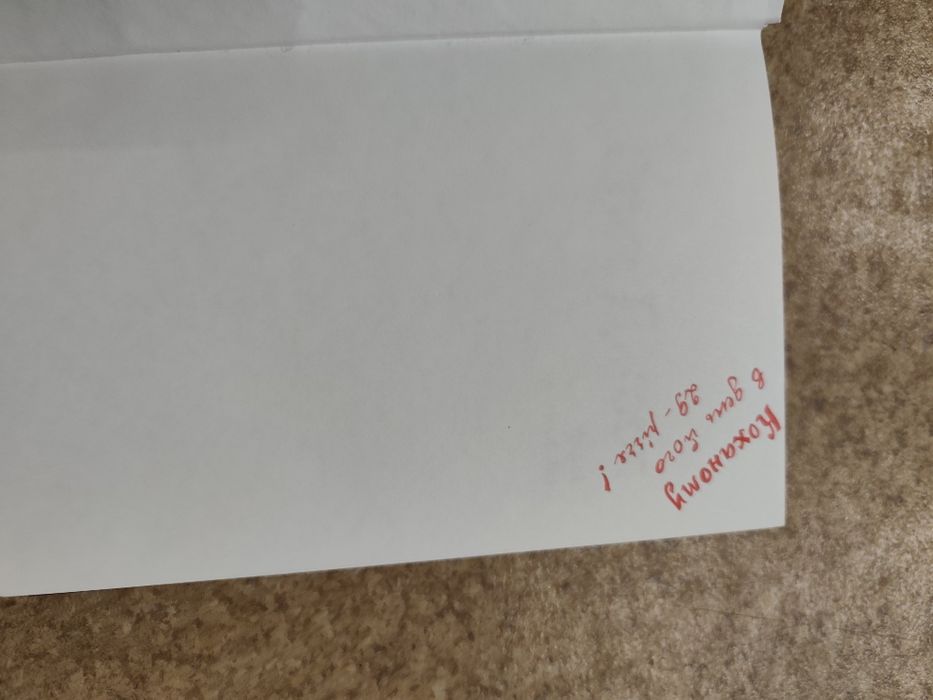 Джей Эллиот " Уроки лидерства" Стив Джобс " "