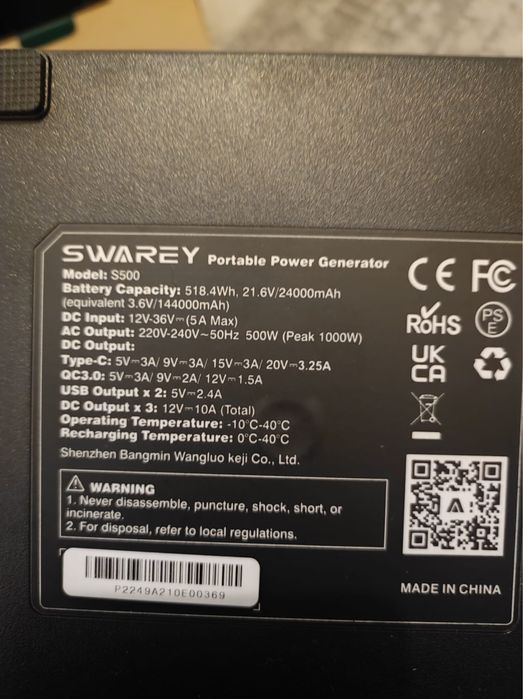 Продам станцию SWAREY