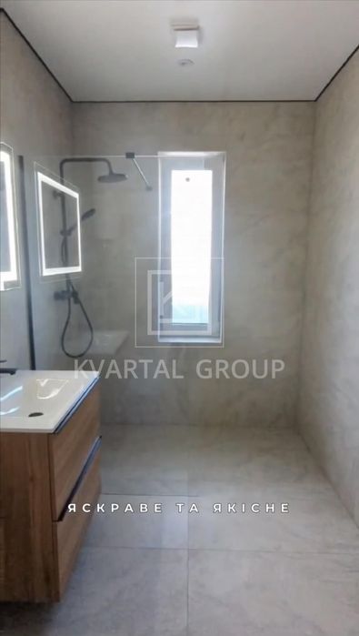 Єоселя, Розтермінування+ Продаж будинку з новим, сучасним ремонтом!