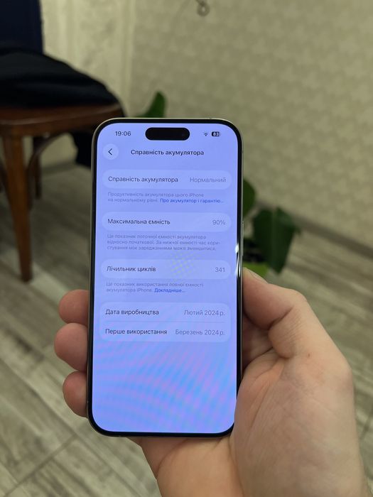 iPhone 15 Pro 128GB Natural Titanium