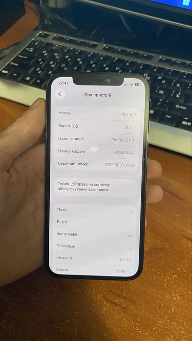 Iphone 12 pro на 128g