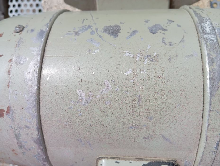 Электродвигатель