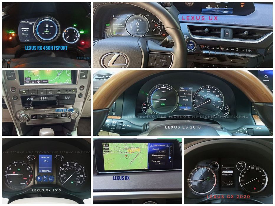 Русификация Лексус Тойота Lexus Toyota Адаптация Перепрошивка - Авто ...