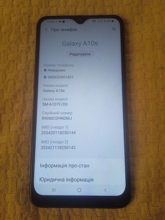 Смартфон Samsung A10s 2/32 Gb