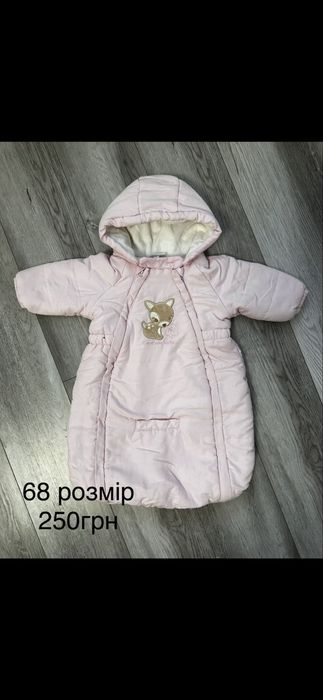 Комбінезон демісезоний зимовий 0-6 0-3 3-6 місяців