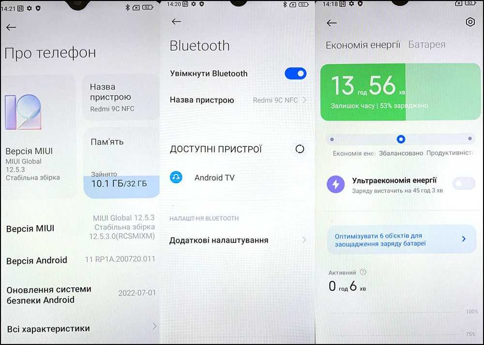 Redmi 9C NFC 2/32 ГБ — ідеальний стан, повна комплектація + чехол