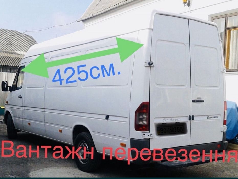 Вантажні перевезення