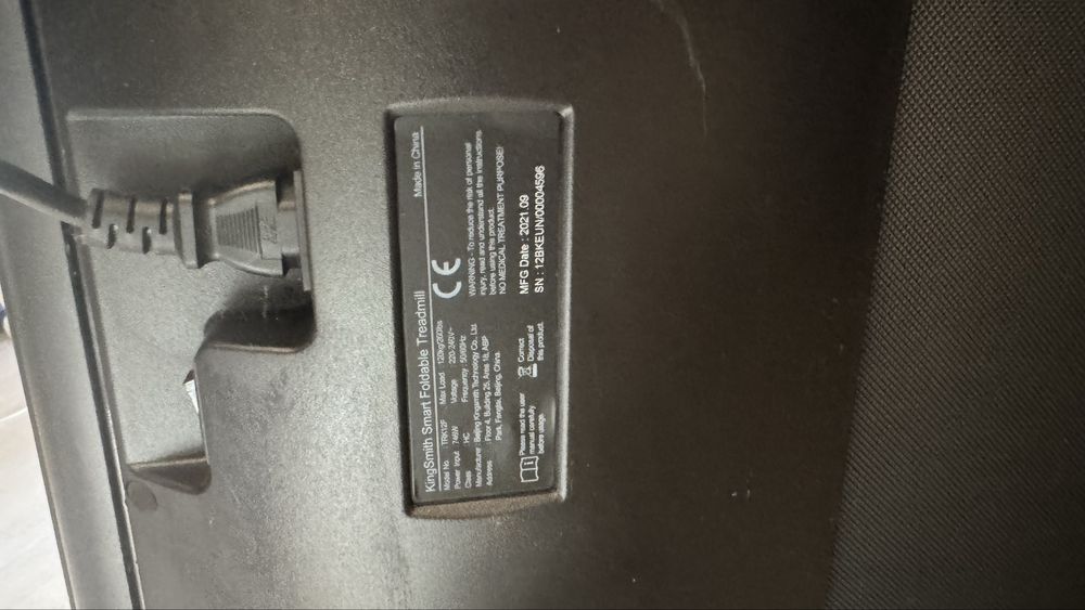 Бігова доріжка