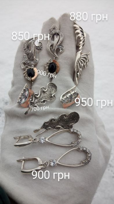 Сережки срібні 925 проба