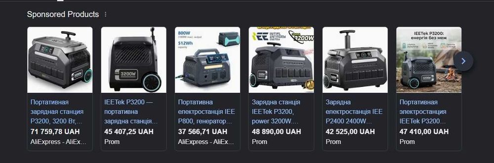 Зарядна станція 2048 Вт·год / 2400  Вт (LiFePO4)   IEE P2400 /  IEETEK