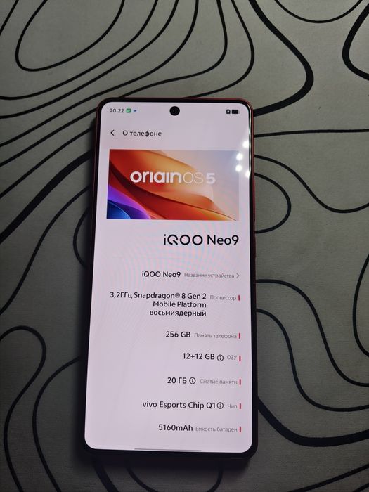 Vivo Iqoo neo 9 12+12/256  red-white