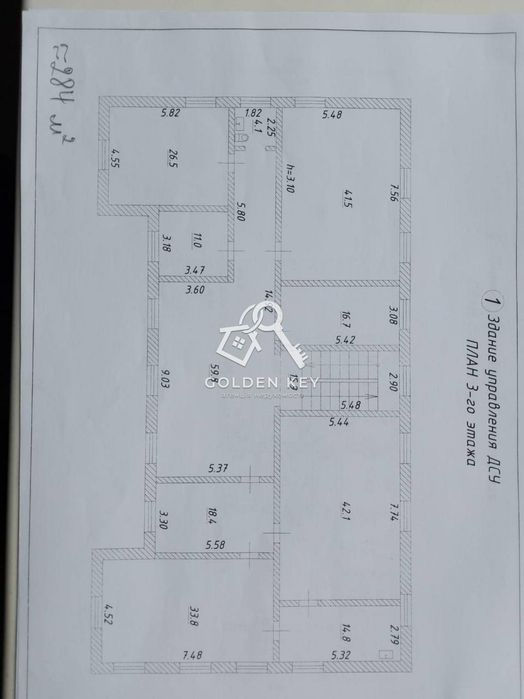 Оренда адміністративної будівлі (офіс) у Кривому Розі