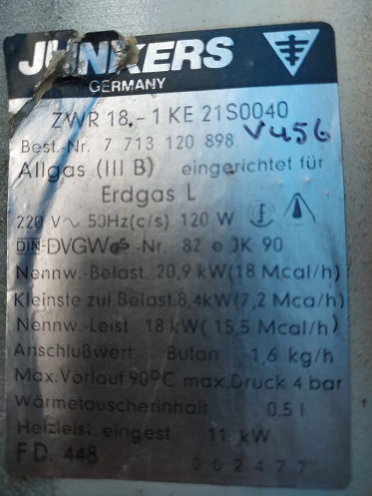 Теплообменник Юнкерс. Бу.