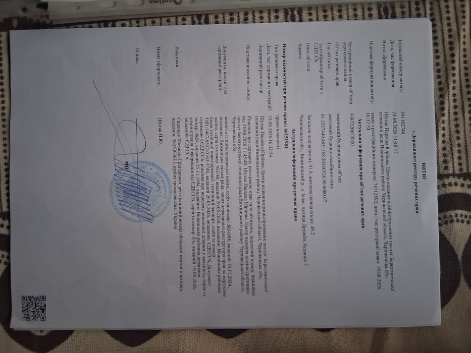 ПРОДАЄТЬСЯ БУДИНОК  НОВОБУДОВА у Чернівецькій обл. ,у с.Іспас  12000$