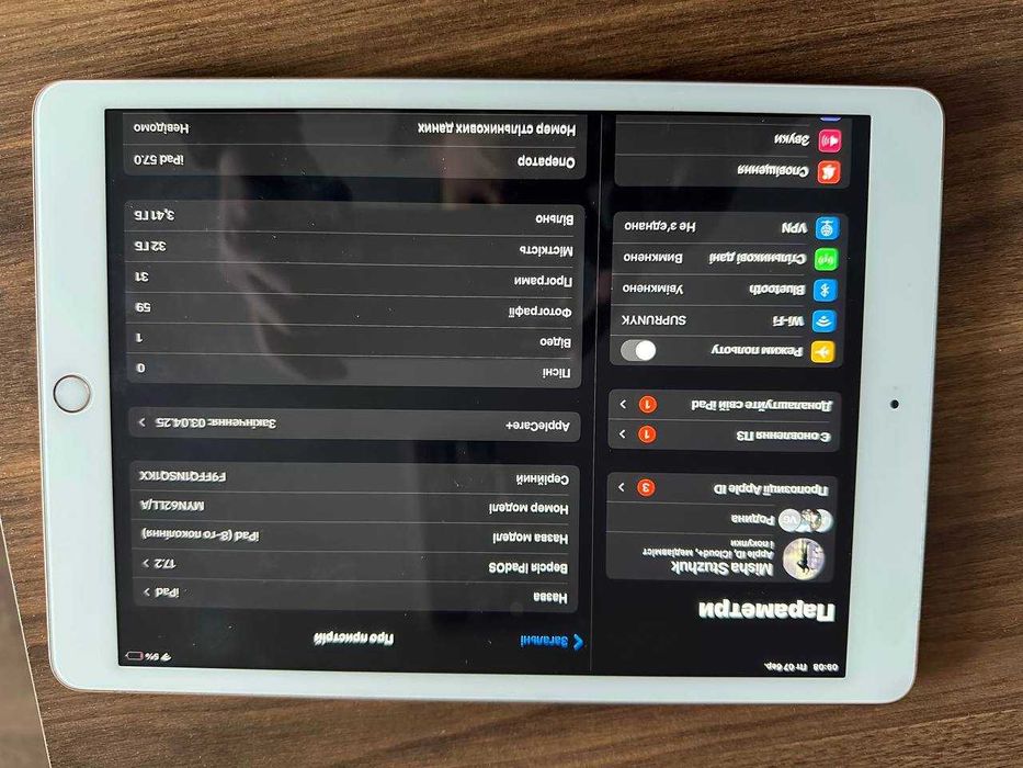 Apple iPad 10.2" (8 Gen) 32GB Wi-Fi 2020