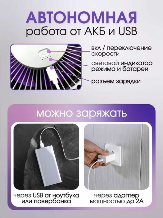 Отличная идея для актуального подарка в летнюю жару - компактный вентилятор с питанием от USB