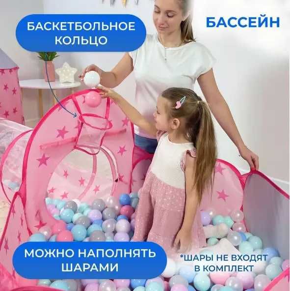 Палатка дитяча домик игровой вигвам Намет дитячий з тунелем 3в1 вігвам