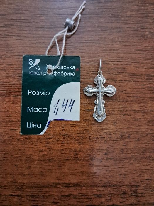 Срібний хрестик 925пр.
