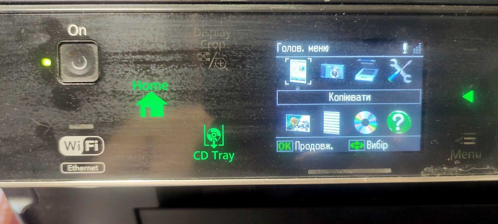 принтер epson artisan 730