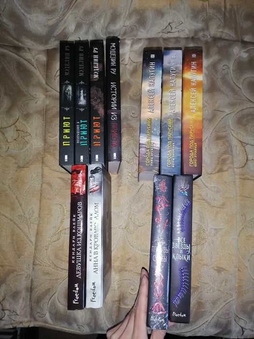 Мэделин Ру Кендари Блейк Аделин Грейс Алексей Калугин