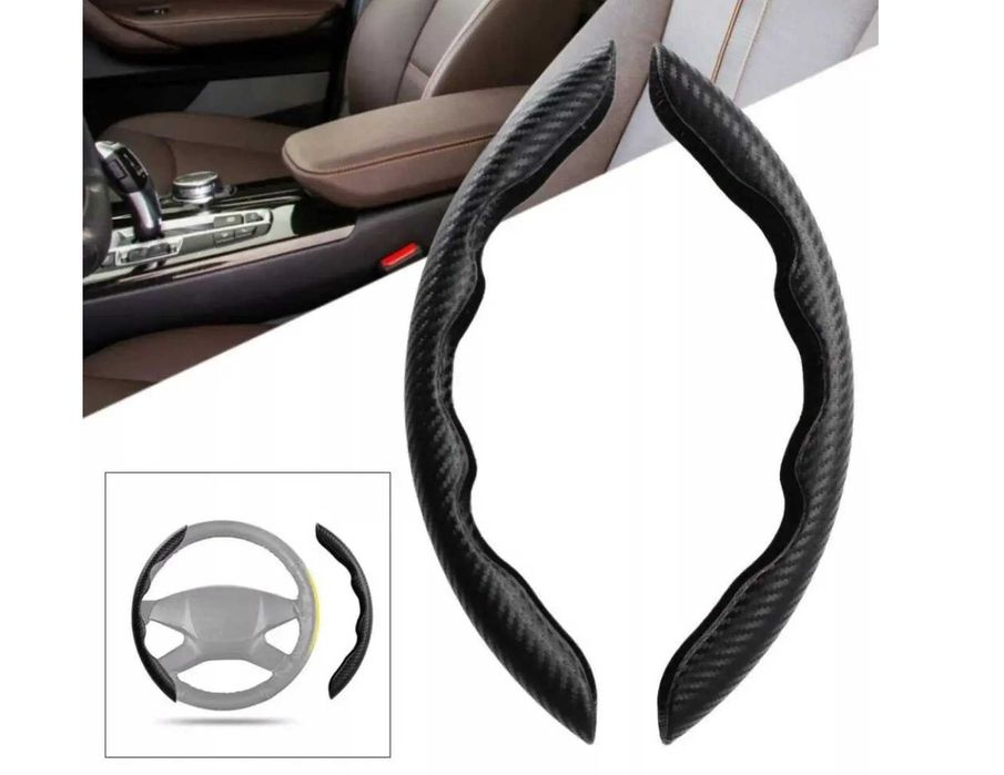 Накладка чехол на руль кермо універсальна Карбон матова