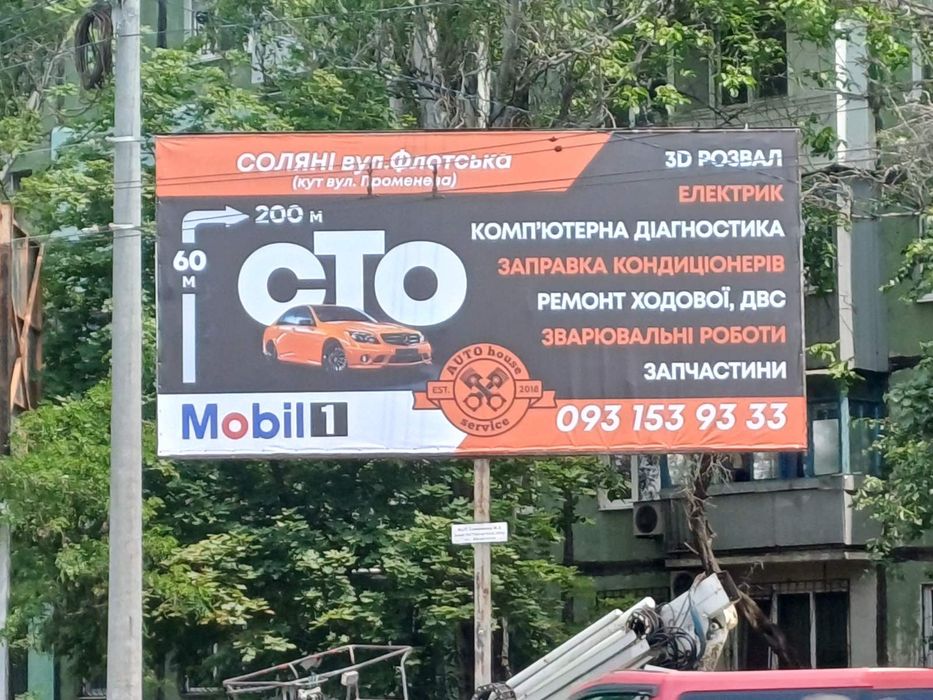 Сдаётся в аренду СТО