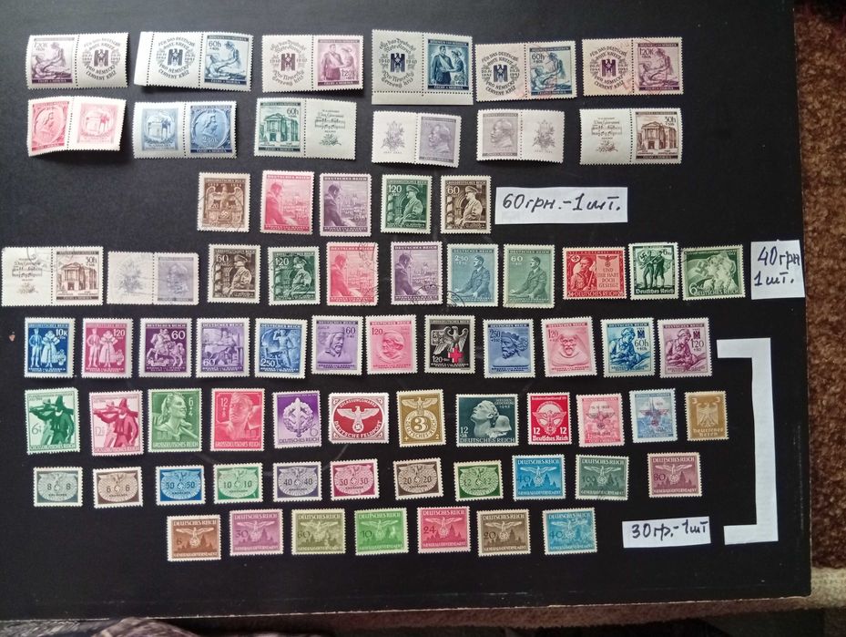 3-й рейх-Германія марки 700шт.