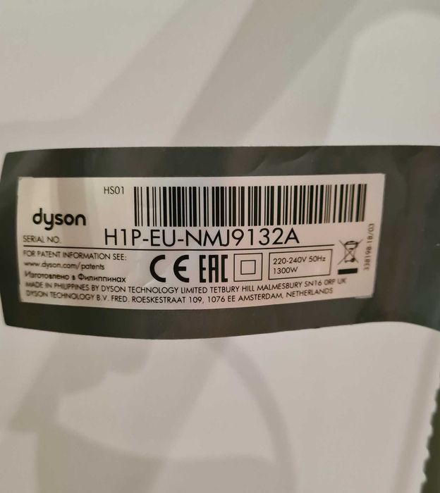 Dyson Airwrap HS01 — Оригінальний стайлер (Дайсон HS01-HS05)